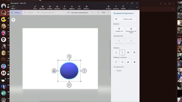 КАК НАРИСОВАТЬ ЯИЧКО В PAINT 3D!!!??? (ГАЙД) смотреть онлайн