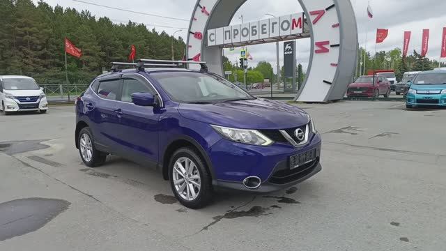 Nissan Qashqai 2.0 CVT AWD (144 л.с.) 2015 смотреть онлайн