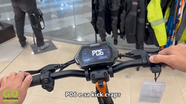 Kugoo Kirin G2 Master 2024 - Пълен Наръчник за Настройките на Дисп? смотреть онлайн