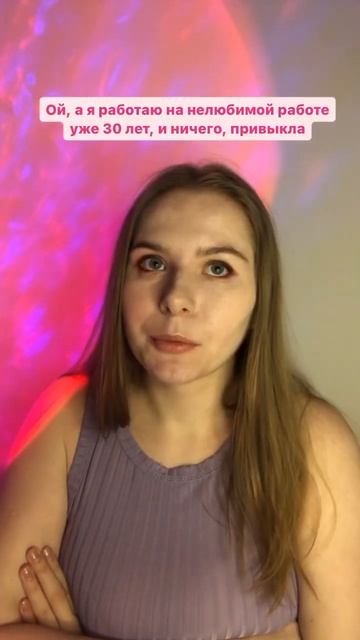 Выбор есть всегда! Любите себя и живите от Души❤️🌷 В? смотреть онлайн