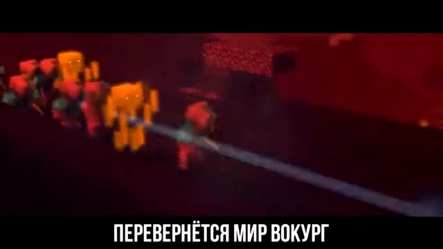 Музыкальная анимация Minecraft/Music animation for