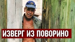 Дело «Воронежского Чикатило»