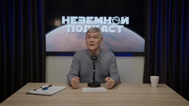 НОВЫЙ СПОСОБ СВЯЗИ С ИНОПЛАНЕТЯНАМИ / ПЛЯЖИ НА МАРСЕ И смотреть онлайн