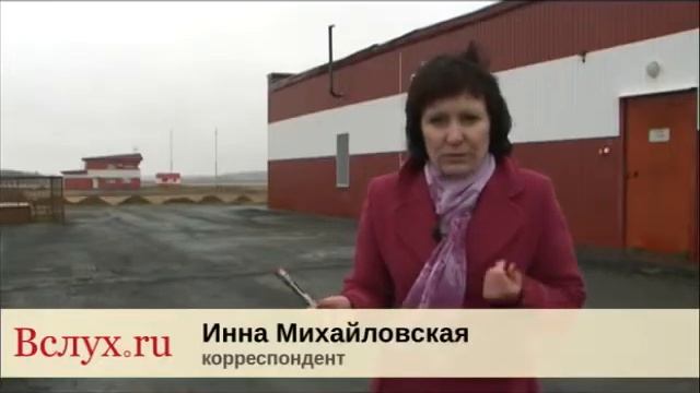 Универсал-Акустик АЭРО-1С в аэропорту Рощино