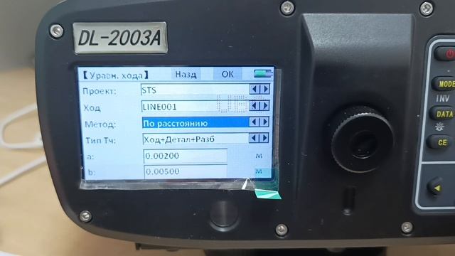 Обзор цифрового нивелира South DL-2003A. Обзор новой прошивк смотреть онлайн