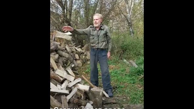 Вкус добра| правда о кончине Славы смотреть онлайн
