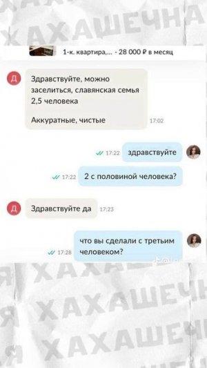 Мемы и мемы #приколы #мем #мемы #лютыеприколы