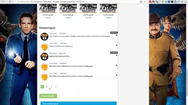 Шаблон MovieGroovie для uCoz