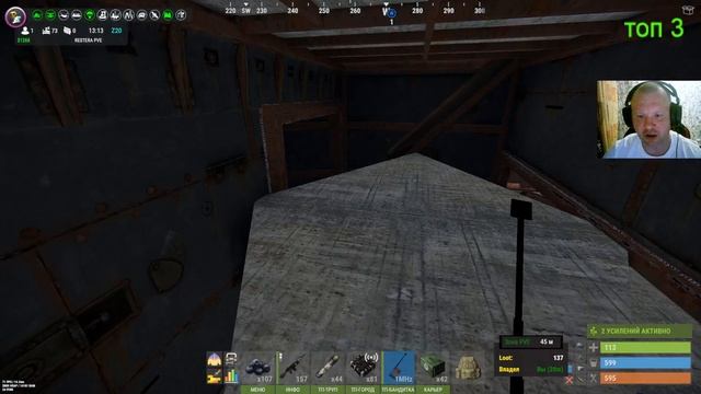 Rust рейд эксперт база#rust смотреть онлайн