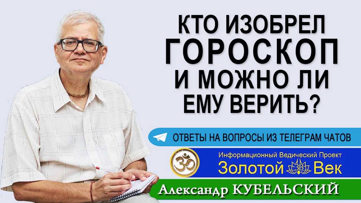 Золотой Век