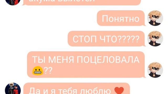 Третья часть переписки "Белый Кот" смотреть онлайн