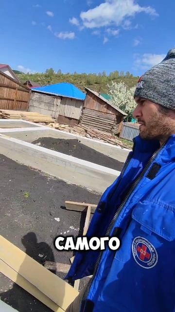 сняли опалубку