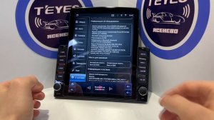 Лучшая магнитола Tesla 9.7 дюймов с крутилками и кнопками