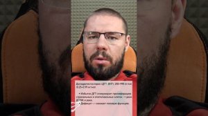 Тестостерон, эстрадиол и ДГТ – оптимальные значения для здоровья предстательной железы