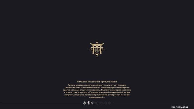 Genshin Impact #196 Фиалковый зал. Фарм книг Изящество для Аяки и гарды