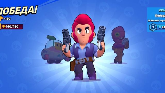 играю в sav Brawl часть 2