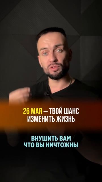 У тебя есть 5 дней, чтобы изменить свою жизнь.Интенсив «Путь к истинному Я» стартует 26 мая. смотреть онлайн