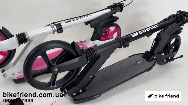 Самокат Maraton Urban міський | Два амортизатори, колеса 20 с