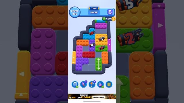 color block jam 806 смотреть онлайн