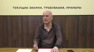 семинар. мл. 17. КомКружки. Задачи, требования, примеры.