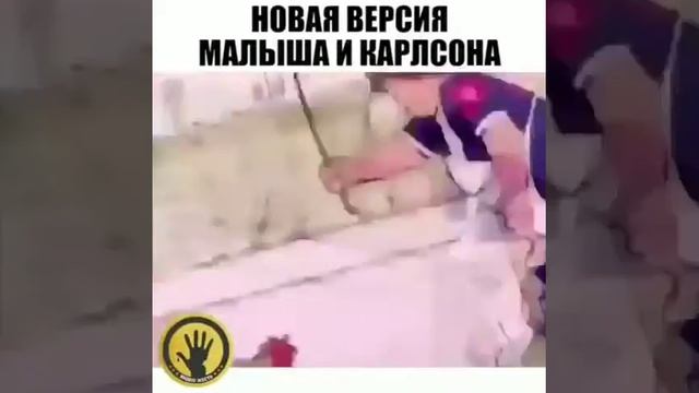 *Пуп Карлсон* Новая версия Карлсона смотреть онлайн