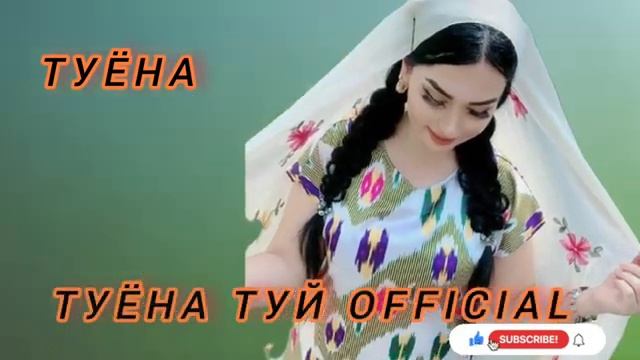 БАЗМИ ТУЁНА 2025 смотреть онлайн