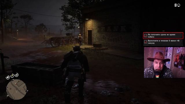 Ограбление Банка Роудса  RDR2 🏠🔍- В #рдр2  #rdr #vimergame #реддедредемпшн2  #reddeadredemtion2