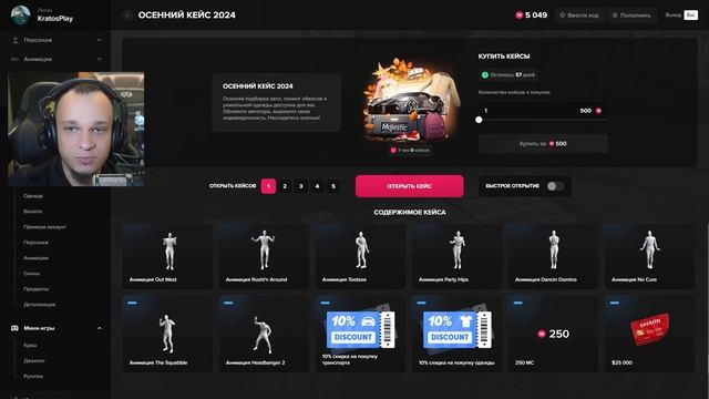 ЭТО ОБНОВЛЕНИЕ ИЗМЕНИЛО ВСЮ ИГРУ... - ОБНОВЛЕНИЕ LSC НА MAJ смотреть онлайн