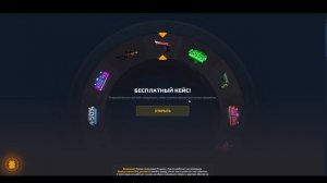 Как ПОЛУЧИТЬ СКИНЫ В КС 2 БЕЗ ДЕПОЗИТА 2024 - БЕСПЛАТНЫЕ СКИНЫ CS 2 НА ХАЛЯВУ БЕЗ ДОНАТА!