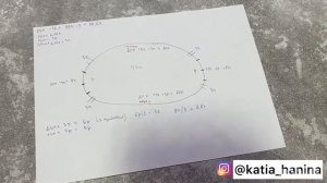 Расчет ростка для детского джемпера