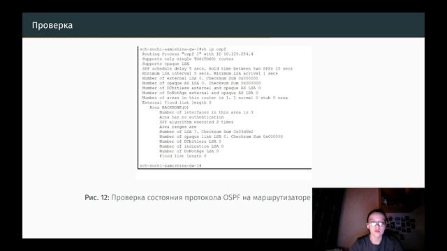 ЛР15 АЛС Защита смотреть онлайн