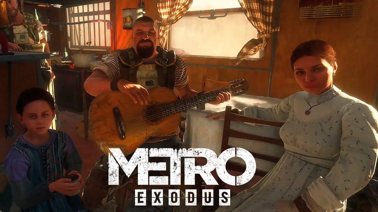 УЮТНЕНЬКИЙ ЛЕСОК ► Metro Exodus [#20]