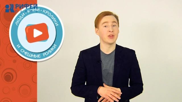 Люди, кони, кролики и смешные ролики #3 смотреть онлайн
