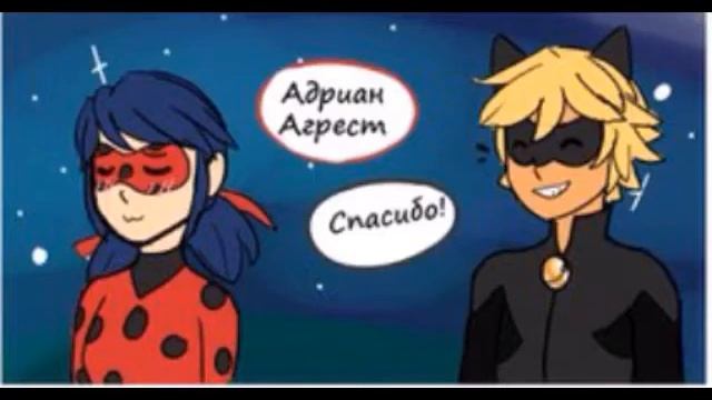 Комикс Леди баг/Ничайно\ смотреть онлайн