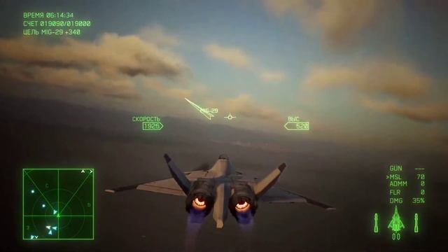 Битва за Форбанти (15/20) Ace Combat-7 смотреть онлайн