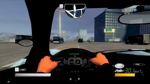 Pagani Zonda Cinque | Driver: San Francisco | Шашки по кольцевой