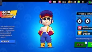 топ 5 сильных бойцов в Brawl Stars