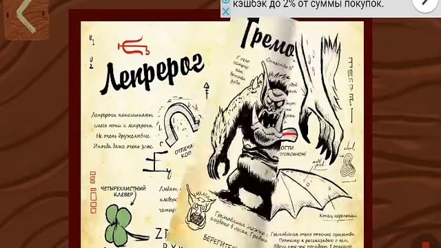 Дневник 3 из Гравити Фолс смотреть онлайн