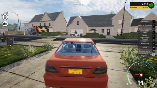 ПЕРЕДЕЛЫВАЕМ СТАРЫЕ МАШИНЫ ( Car For Sale Simulator )