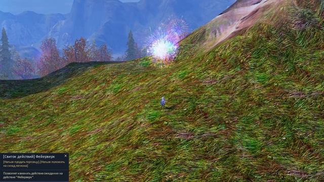 AionClassicRU - [Свиток действий] Фейерверк