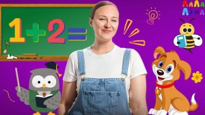 Сборник для Развития Речи: Цифры, Цвета, Окружающий Мир, Животные, Логоритмика #детям #мультик