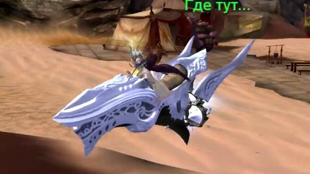 AION (Залагала о_О)