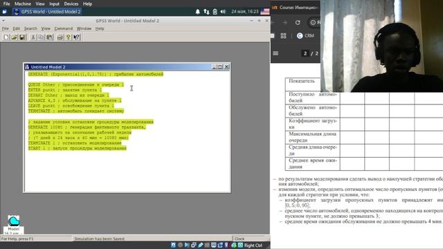 Lab 16 смотреть онлайн