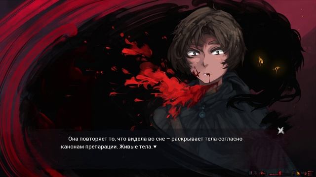 Санатор Алый Шарф #7