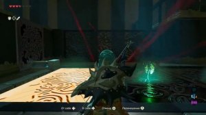 The Legend of Zelda: Breath of the Wild #8 || Святилище Дако-Та