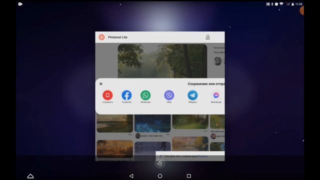 как сделать анимацию в Cute Cut