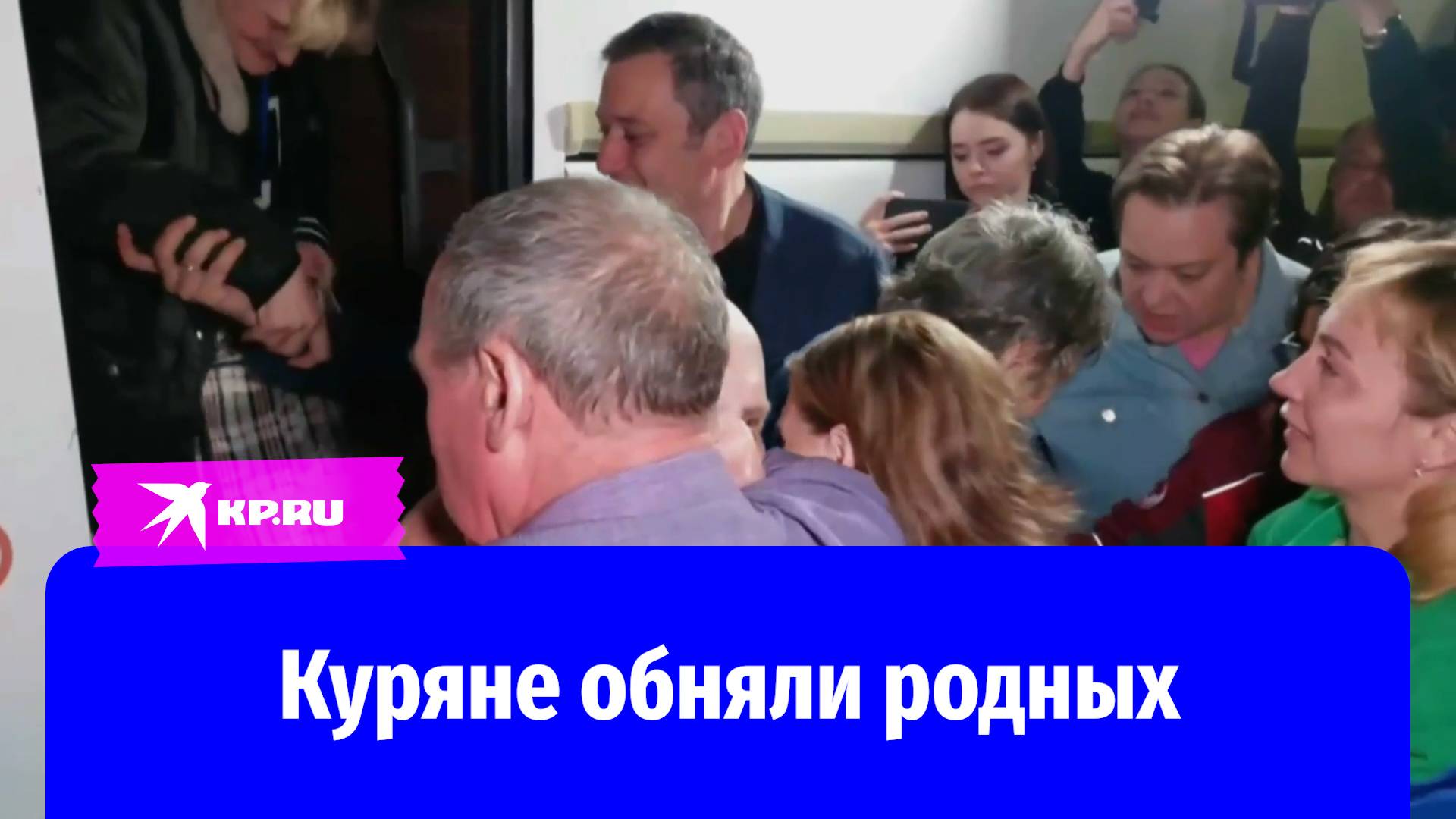 Как удалось вернуть 170 жителей Курской области из Украины