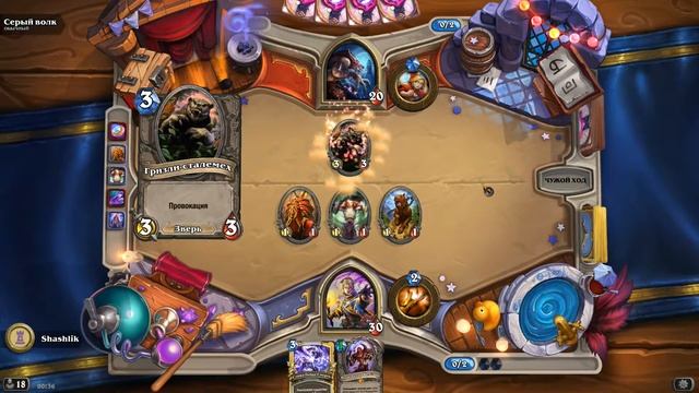 Hearthstone на вынос #235 смотреть онлайн