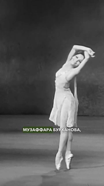Жизнь после смерти История самого известного артиста таджикского балета #историиизжизни #балет #жзл смотреть онлайн