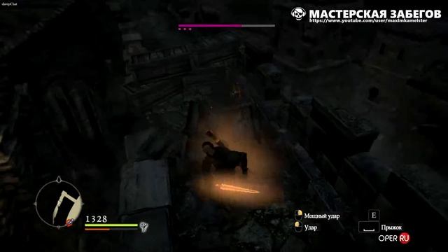 Dragon`s Dogma Dark Arisen - прохождение - 8-2
